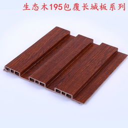 杭州售后好的竹木纖維護墻板