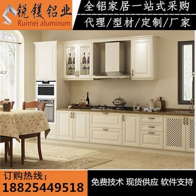 佛山鋁型材廠