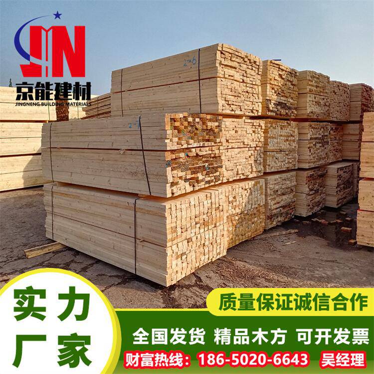 京能建材荊門4米木材市場新西蘭松