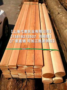 山樟木烘干料 山樟木車圓 山樟木景觀家具木材