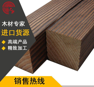 花旗松碳化木 戶外碳化木 深度碳化木 加工定做